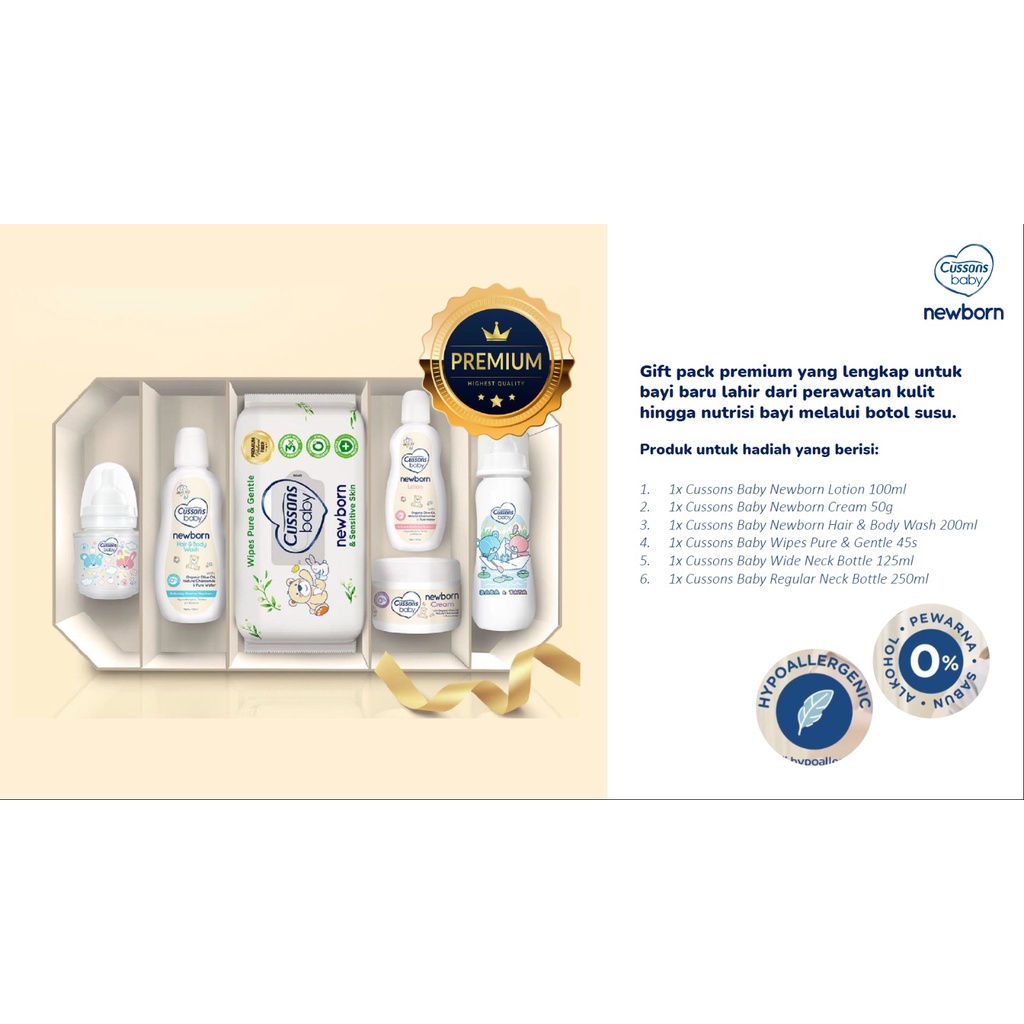 Cussons Baby Newborn Premium Gift Pack