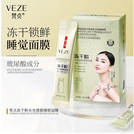 VEZE Masker Tidur Tembus Cahaya Air Bubuk Kering Beku Sleeping Mask Powder Wate 4gram x 20 Sachet HK-FZ92106