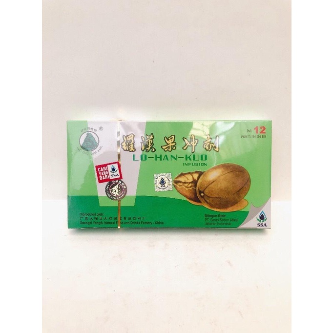 

Kwei Feng Lo Han Kuo Infusion