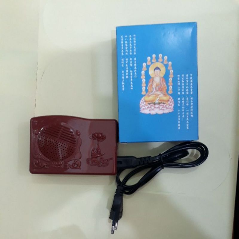 TAPE 16 MANTRA /MAHA KARUNA DHARANI  DA BEI ZHOU