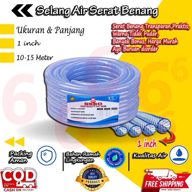 SELANG AIR 1 INCH 1 ROL 10 15 METER SERAT BENANG SELANG TAMAN PERKEBUNAN ALAT MESIN CUCI MURAH COD