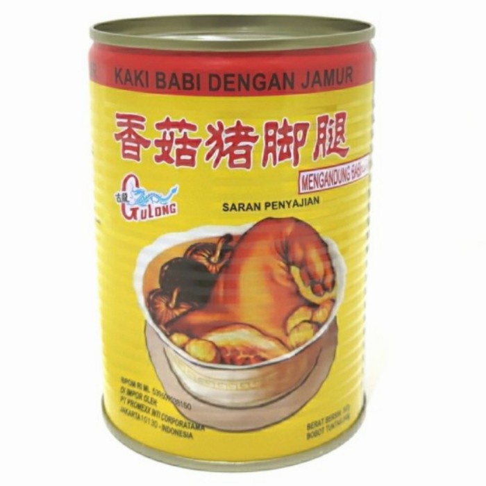 

GULONG PORK LEG WITH MUSHROOM 397G / GULONG KAKI BABI DAN JAMUR 397G