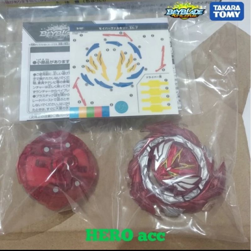 beyblade burst DB savior valkyrie(red version) original TAKARA TOMY
