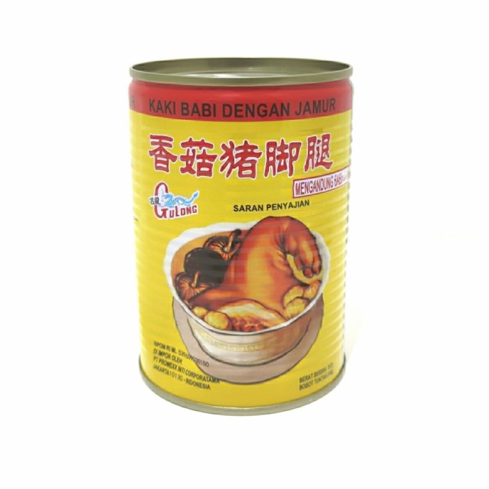 

GULONG PORK LEG WITH MUSHROOM KAKI BABI KALENG CUKIOK NON HALAL 397GR