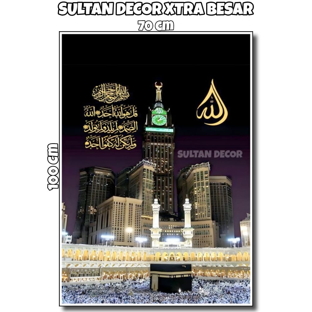 LUKISAN POSTER CETAK KABAH MEKAH VERTIKAL CODE 11-20 XTRA BESAR 70X100CM 100X150CM 100X200CM / HIASA