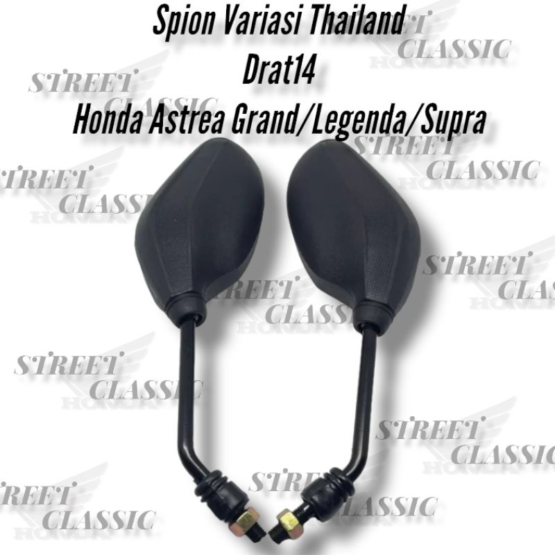 Spion Variasi Honda Astrea Grand Legenda Impressa Grand Bulus Supra Spion Panjang Astrea Presisi imp
