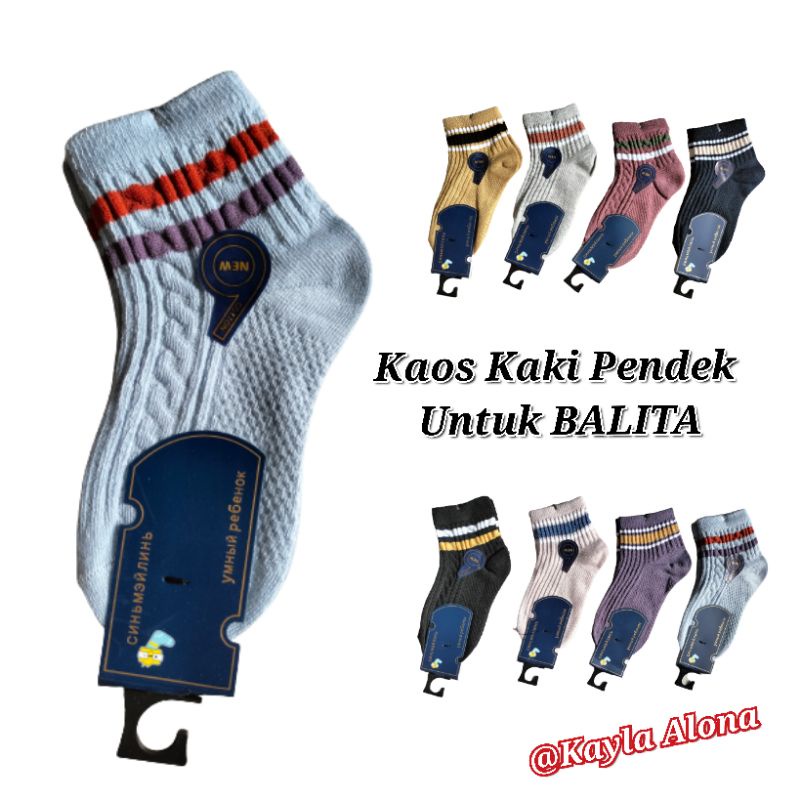 KAOS KAKI PENDEK RAJUT No. 1-4 ( 2-4th )