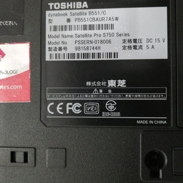 Keyboard Toshiba dynabook satellite b650/b black