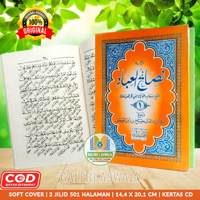 Terjemah Nashoihul Ibad Jawa Pegon 2 Jilid Terjemah Nasoihul Ibad Jawa Pegon Terjemah Nashoihul Ibad