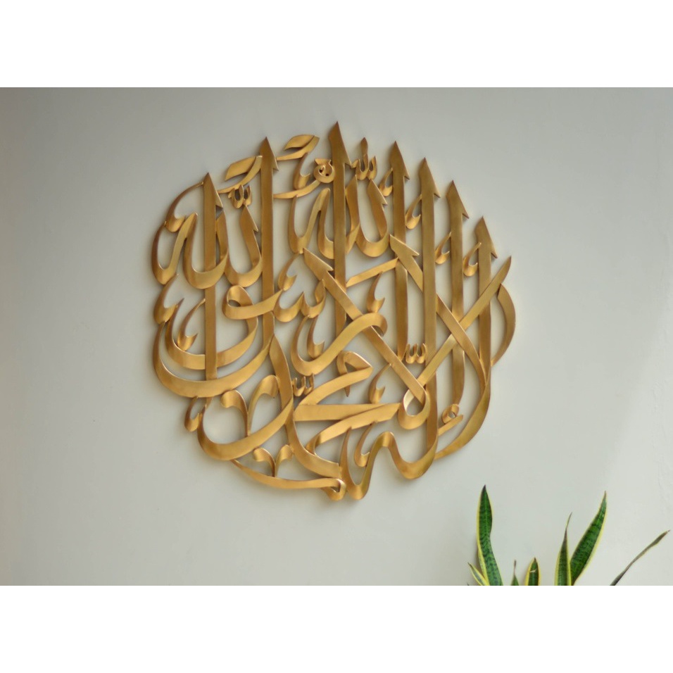 [ Kaligrafi Tahlil ] [ Kaligrafi Tauhid ] Kaligrafi Jati | Kaligrafi Hiasan Dinding | Kaligrafi Hias