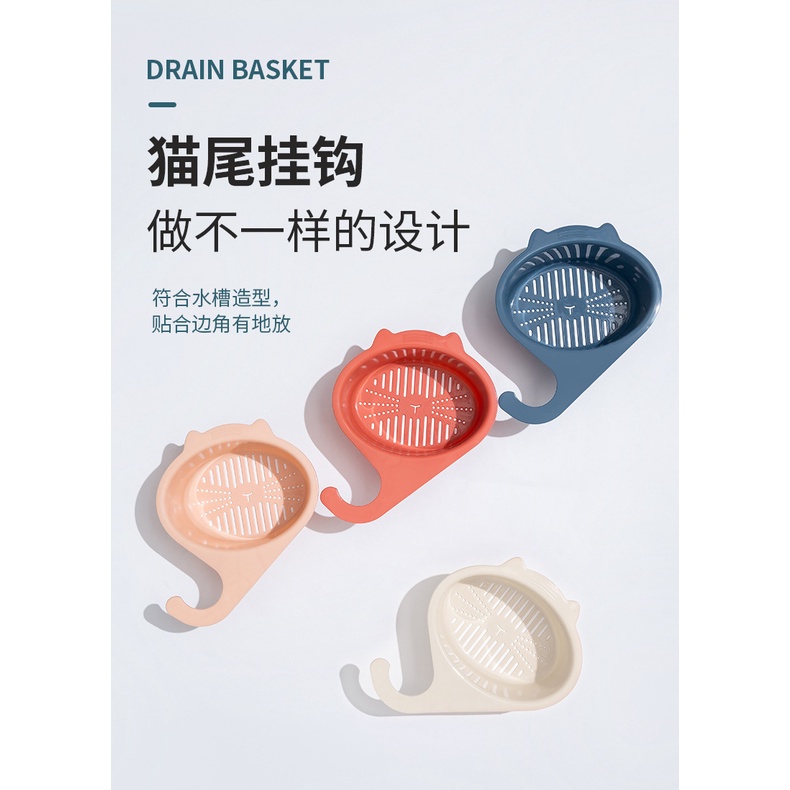 Rak Saringan Bak Cuci Piring Plastik PP / Kitchen Sink Drain Basket / Keranjang Saring Sampah Wastafel Kait Tahan Lama