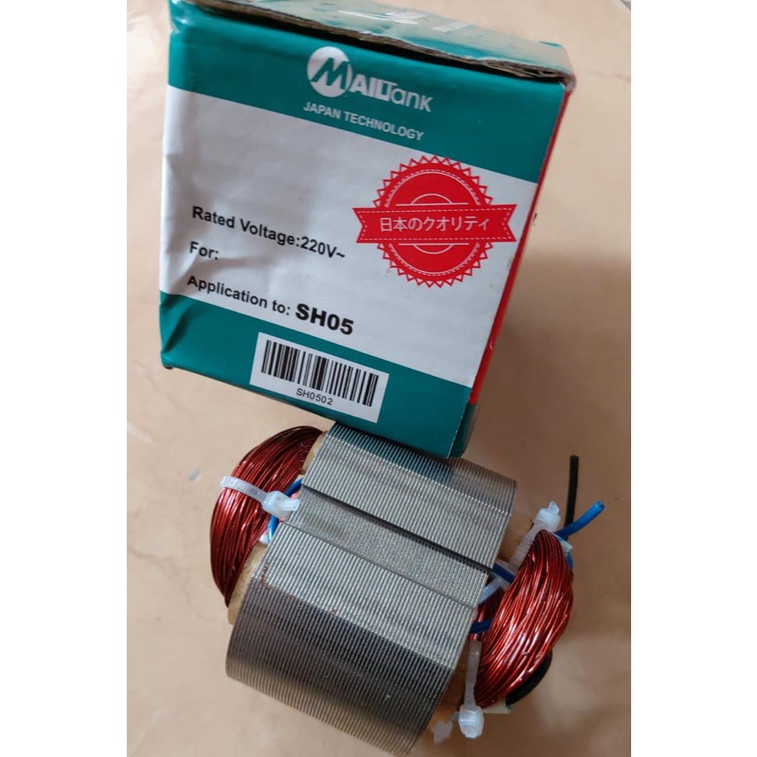 STATOR GRENDA MAILTANK (SH-0502)