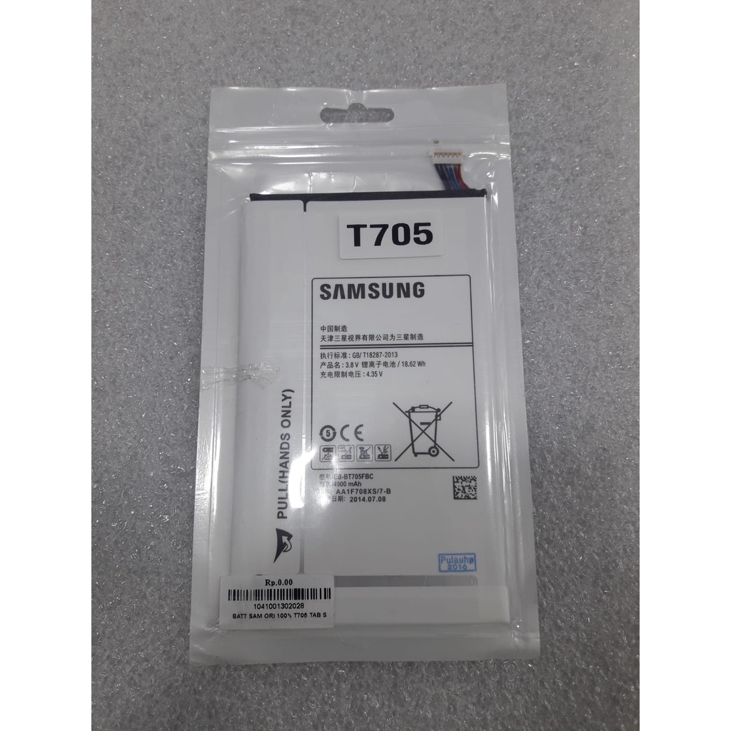 BATERAI SAMSUNG T705 TAB S