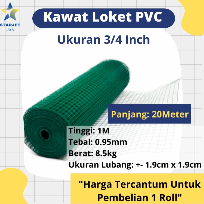 Kawat Jaring Loket PVC 3/4 Inch Panjang 10 20 Meter Hijau Anti Karat Tebal 1/4 3/4 1 Inch Ayakan Kan