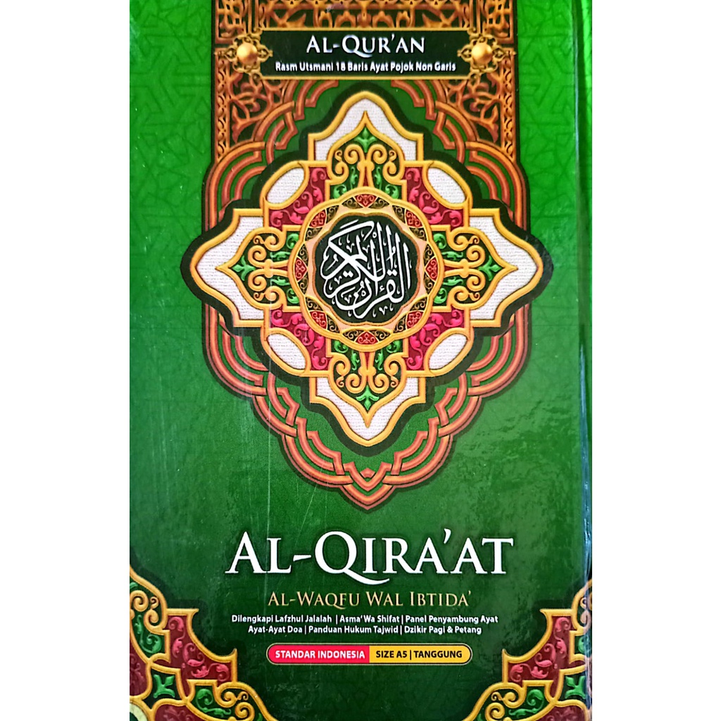ALQ AL QIRA'AT AL WAQFU WAL IBTIDA' HIJAU UK.A5