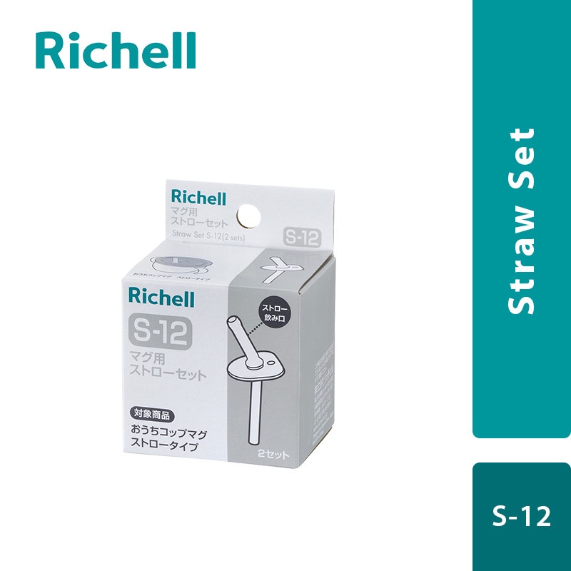 RICHELL AXSTARS SET S-12 ISI 2PCS