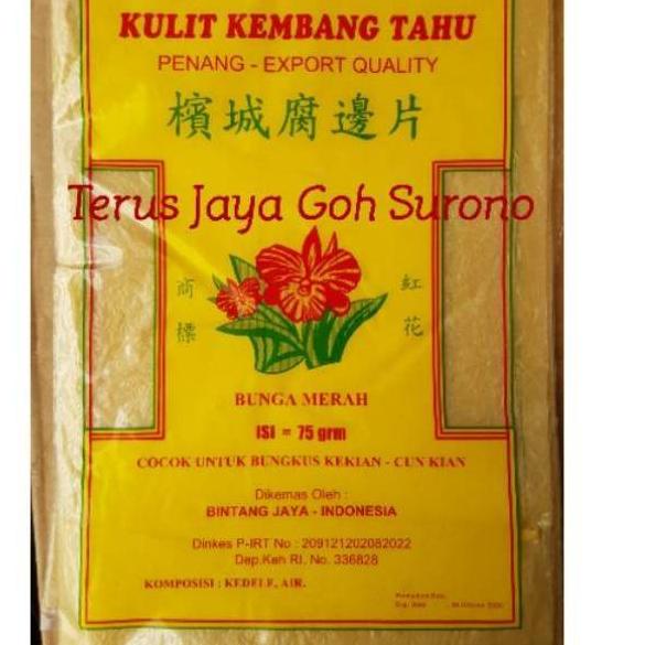 

⚡Cuci gudang⭐ Kulit tahu Import Cap Mawar untuk dimsum Kulit Kembang Tahu