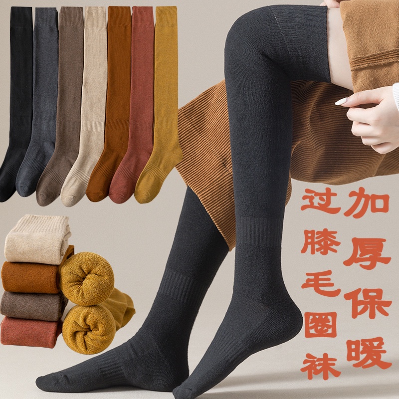 Kaos Kaki Selutut Hangat/Kaos Kaki Terry Over The Knee Musim Dingin Wanita 150 Gr