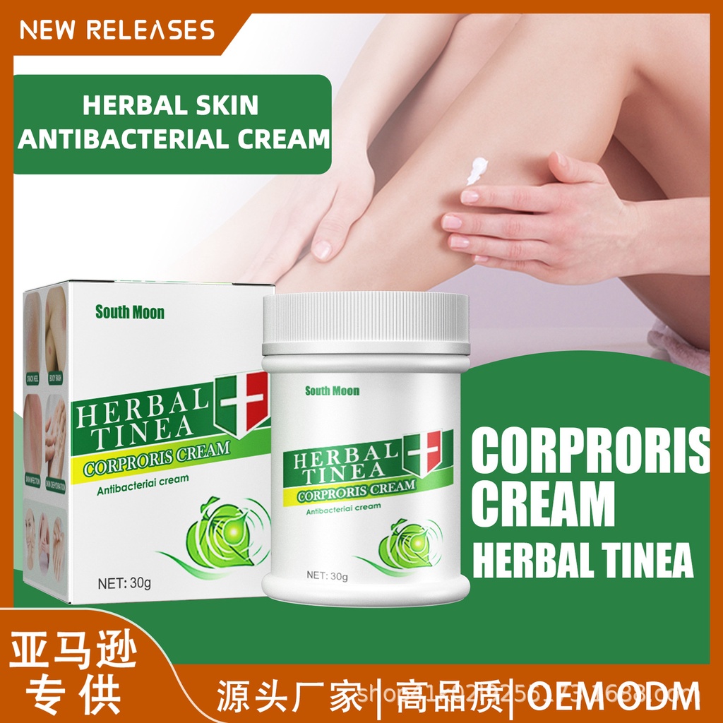 Salep antipruritus/ Salep eksim/ Salep kulit/ Psoriasis/ Penghambatan tinea versikolor/ Obat gatal//
