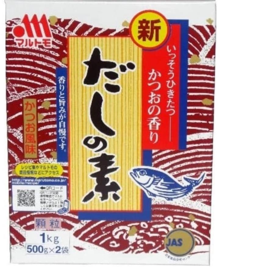 

☜ Marutomo Hondashi 1Kg / Bumbu Kaldu Ikan 1 Kg Dashi ♀