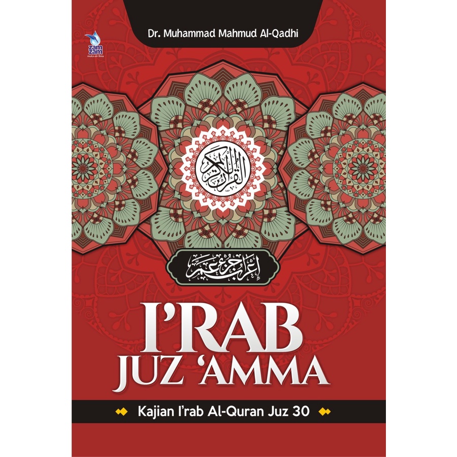 Irab Juz Amma - Penerbit Zamzam