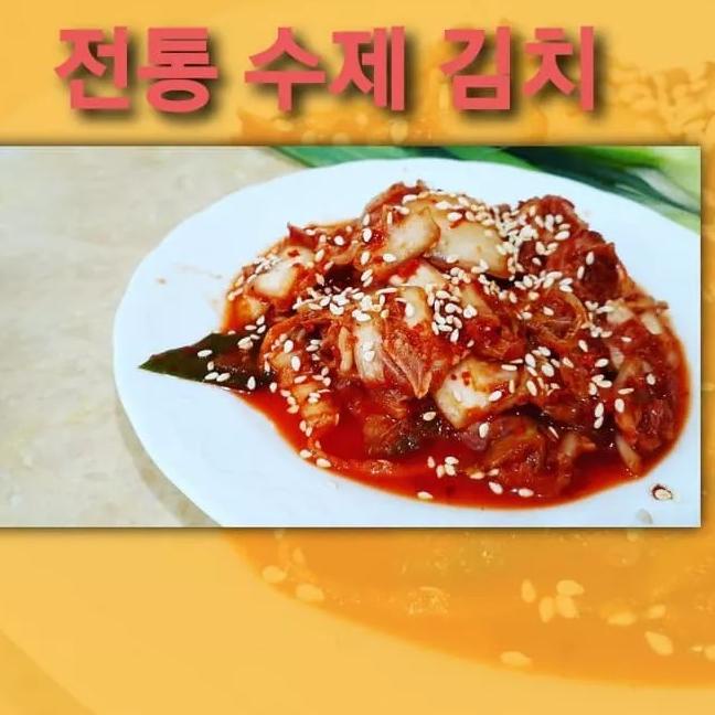 

《packingaman》 KIMCHI Homemade Authentic Korea 500 Gram (전통 수제 김치)