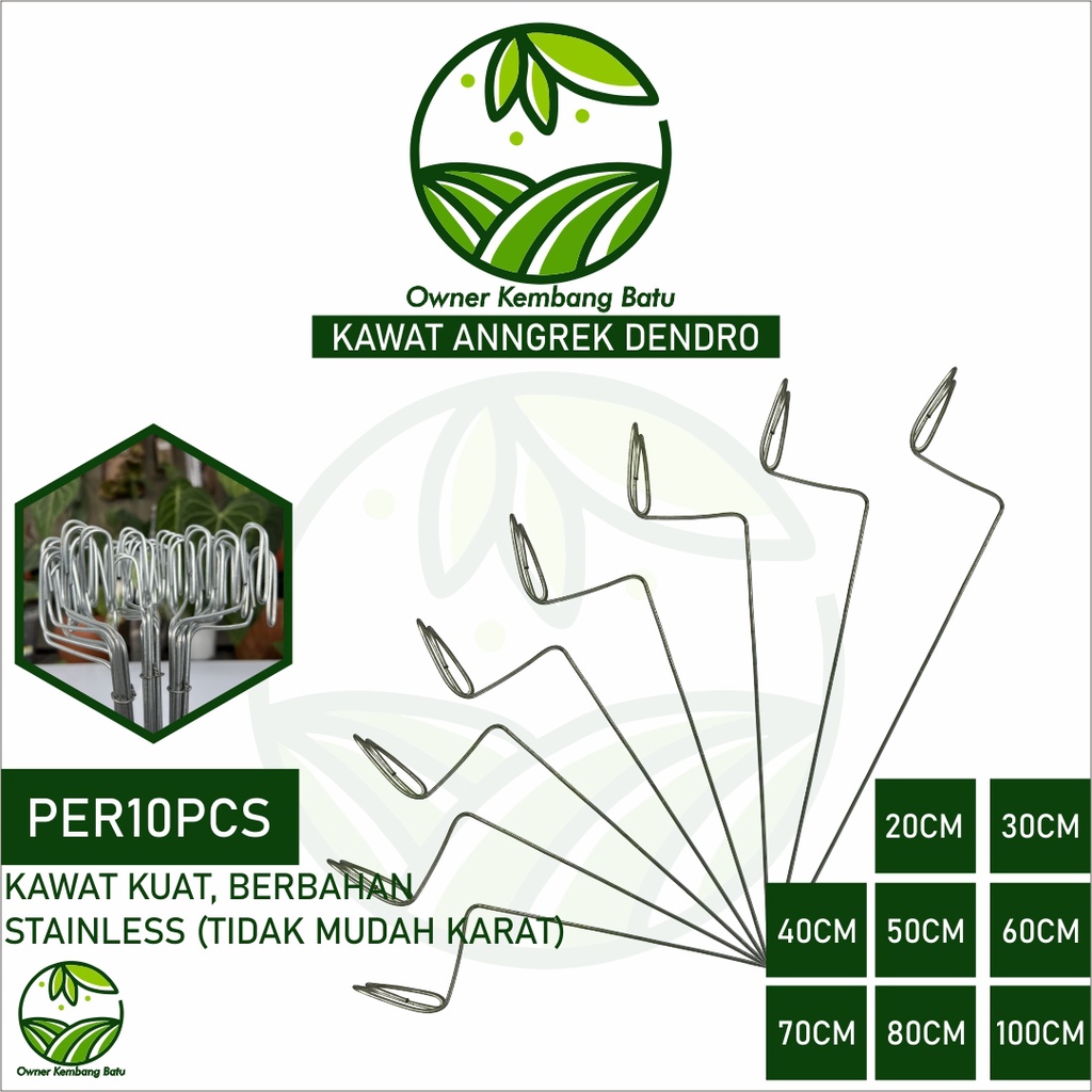 (10pcs) Paket Kawat Anggrek 80cm Untuk Penyangga Tanaman