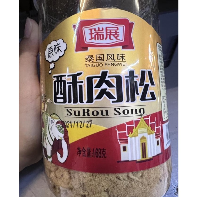 

favorit] Abon su rou song