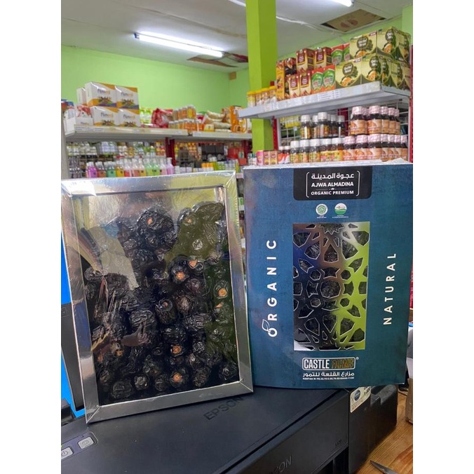 

Kurma ajwa sunnah premium jumbo organic castle farm 1kg gon01