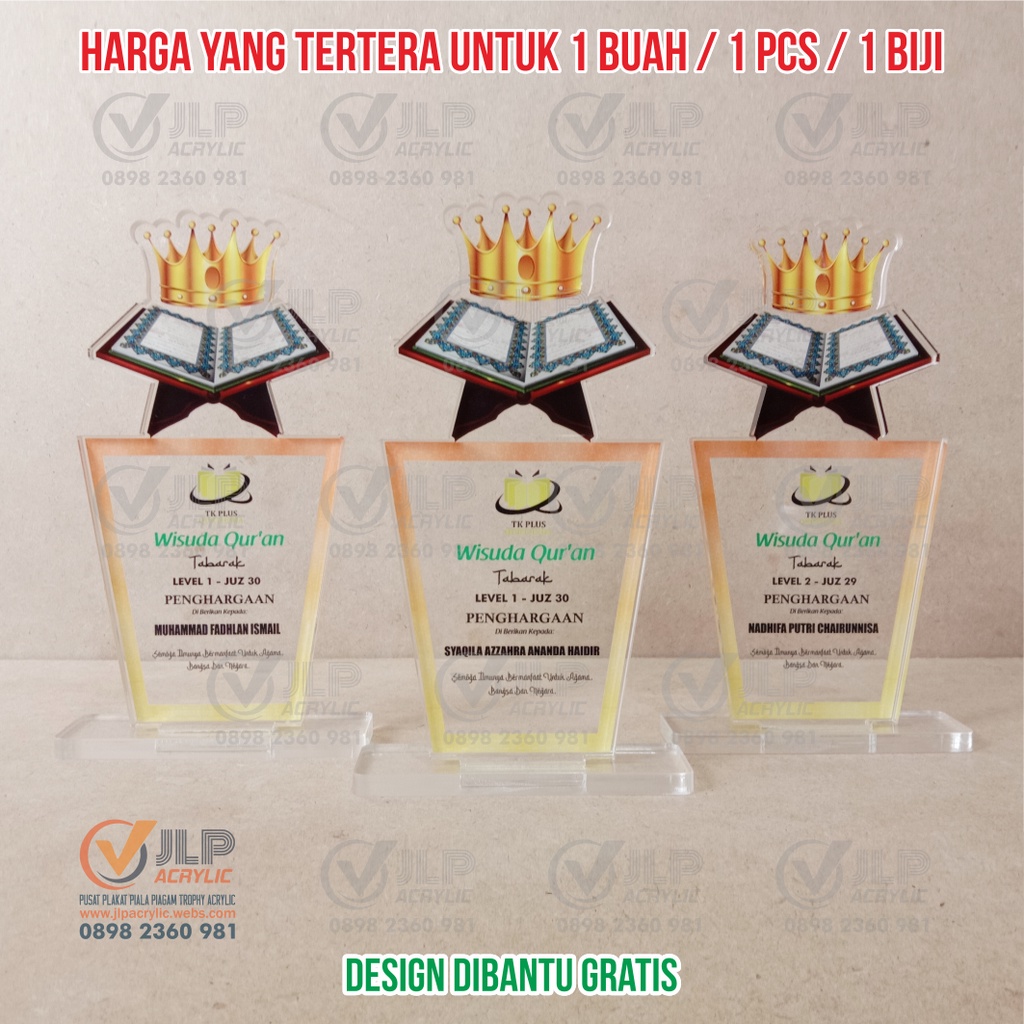 PIALA MTQ, TROPY MTQ, TROPI MTQ, TROPHY MTQ, TROPHI MTQ, THROPY MTQ, PIALA TAHFIZH, TROPY TAHFIZH, T