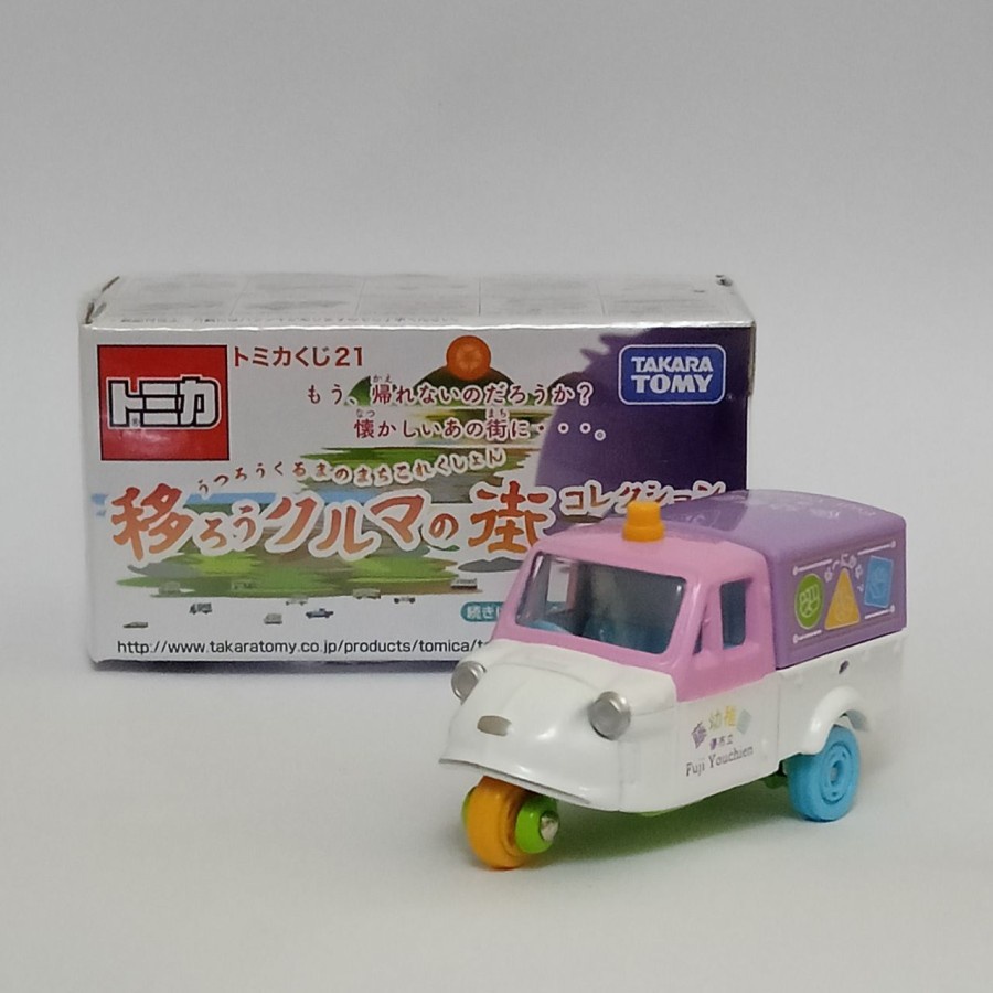 Tomica Kuji 21 Daihatsu Midget Bemo 50 diecast mobil ori takara tomy