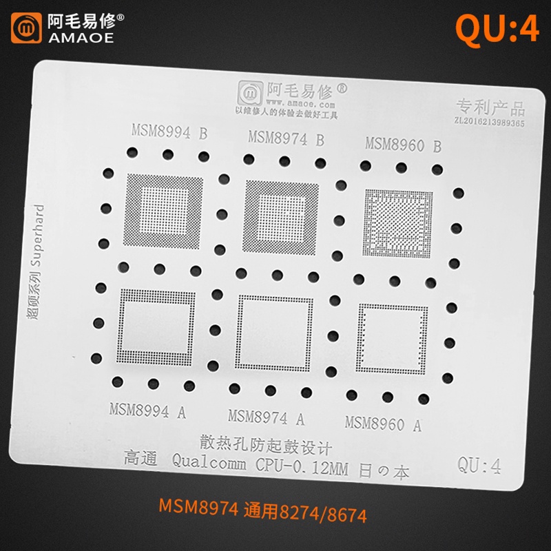 PLAT BGA AMAOE QUALCOMM Original QU1 QU2 QU3 QU4 QU5 QU6 QU7 QU8