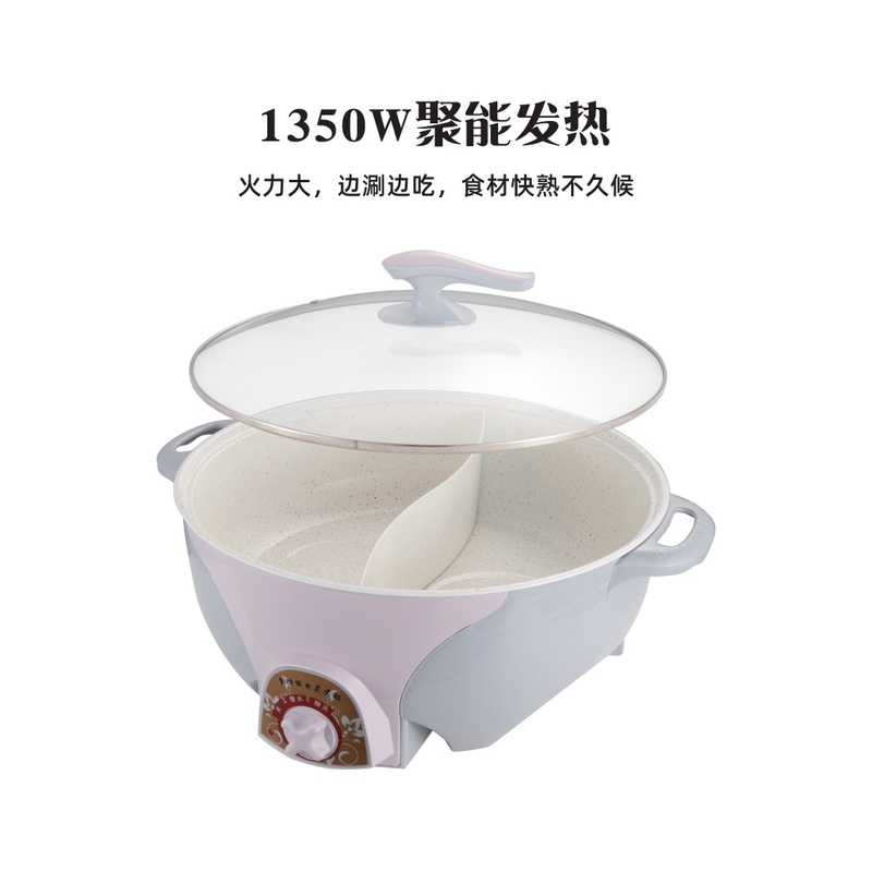 Gobra ♕ LS-1880 Panci Multi Purpose Cooking Pot 2 Partitions Panci Hot Pot Elektronik Listrik 32cm 1350w