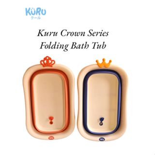 KURU Baby Foldable Bath Tub Bathtub Crown Series || Bak Mandi Lipat Bayi