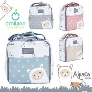 *NEW* OMILAND Tas Perlengkapan Bayi Selempang Ukuran Kecil Medium Besar - Panda / Sloth / Alpaca / Rainbow Series