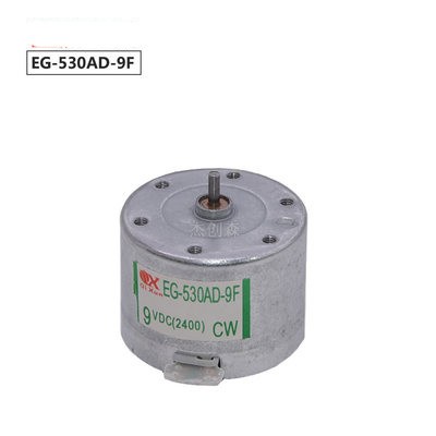 Dinamo Motor EG-530AD radio recorder motor 6V9V12V/CW/CCW (530LX)