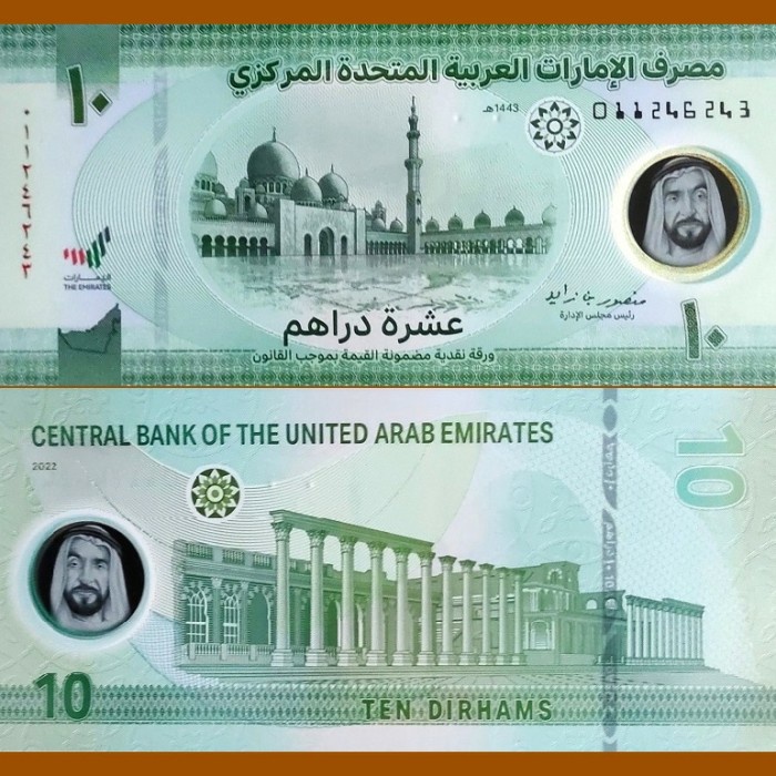 United Arab Emirates 10 Dirhams 2022 Polymer Design, Sheikh Zayed