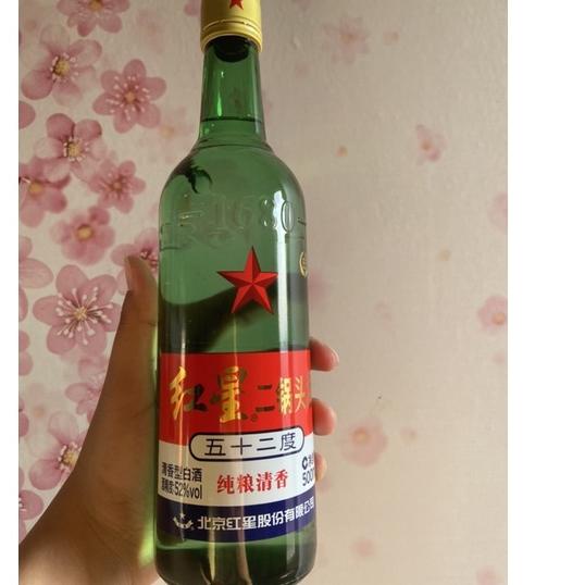 

ⅎ hong xing er guo tou 红星二锅头 500ml ✺
