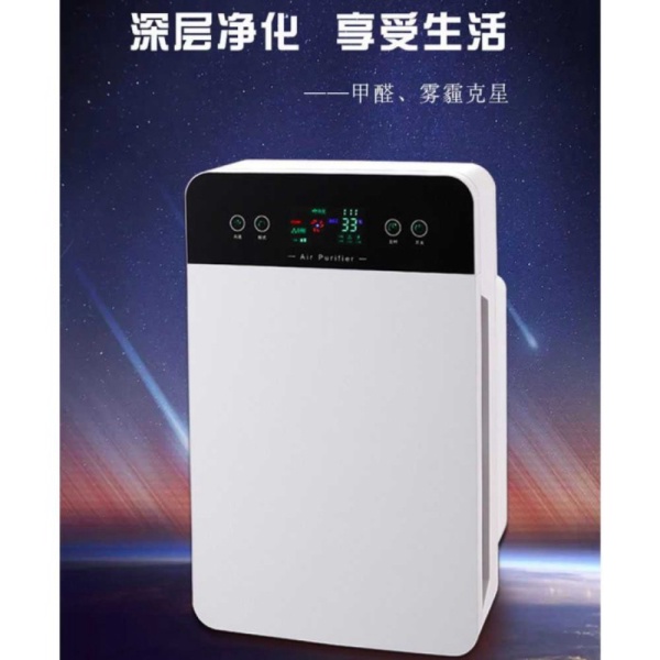 Unik JIAQUAN Pembersih Ion Udara Air Purifier Cleaner Formaldehyde - K5-1 Limited