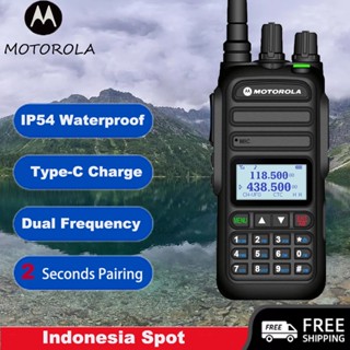 Handy Talky Motorola 370S  radio ht  walkie talkie anak handphone perangkat outdoor 8KM USB Charging 15W VHF-UHF 6800mAh  waterproof and dustproof Civil Digital Two Way Radio IP54 waterproof