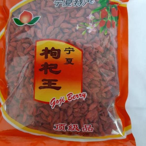 

♤ Gojiberry Kici kice Original 500gram ☞