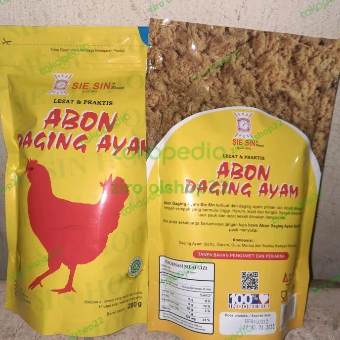 

*#*#*#*#] sie sin. Abon daging ayam spesial 200gram