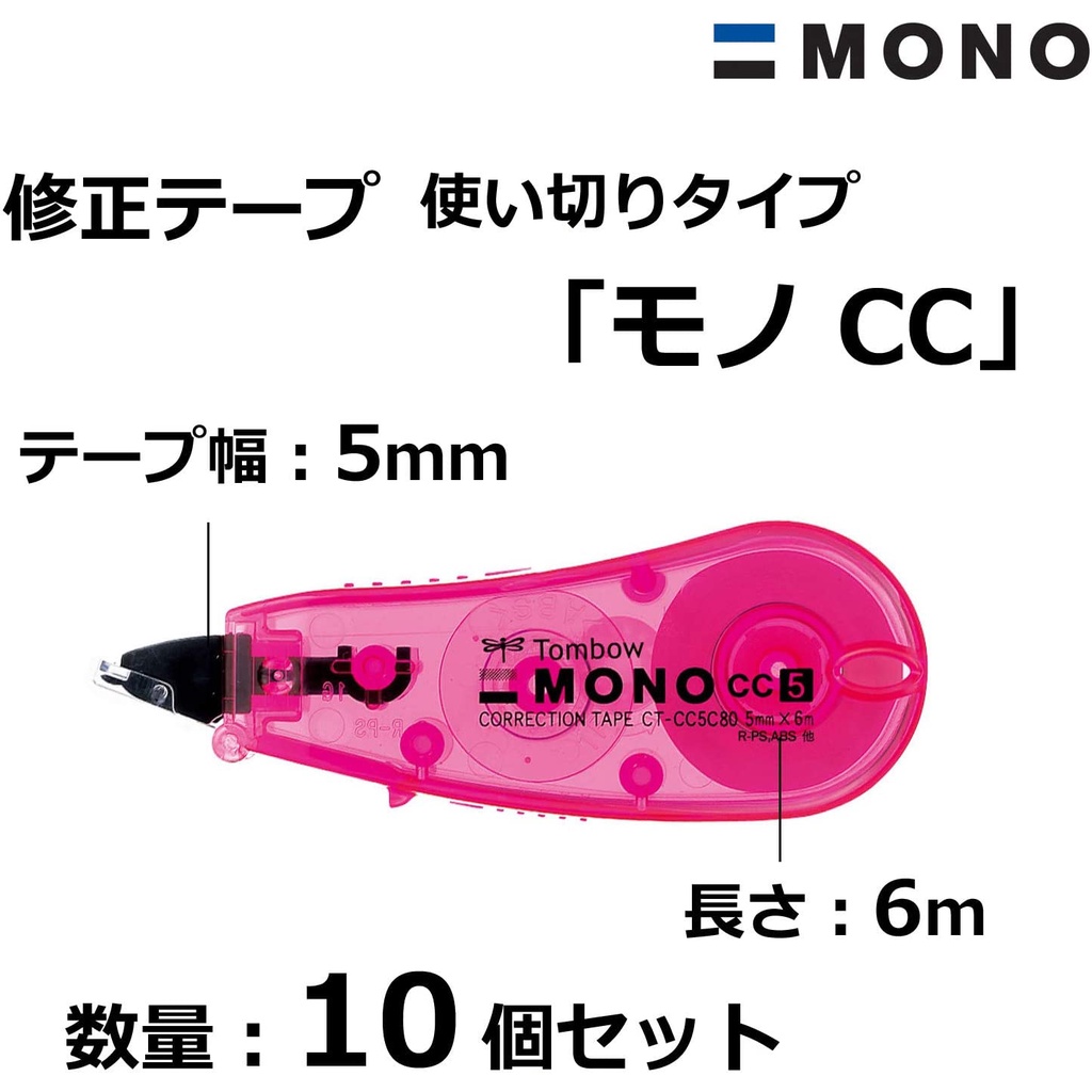 Correction Tape Tombow Pink 5mmx6m CT-CC5C80