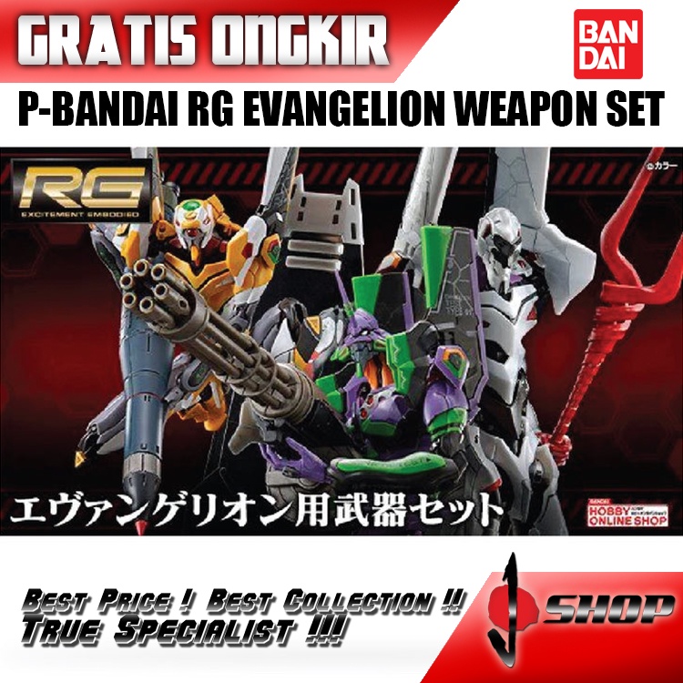 P-BANDAI RG EVANGELION WEAPON SET