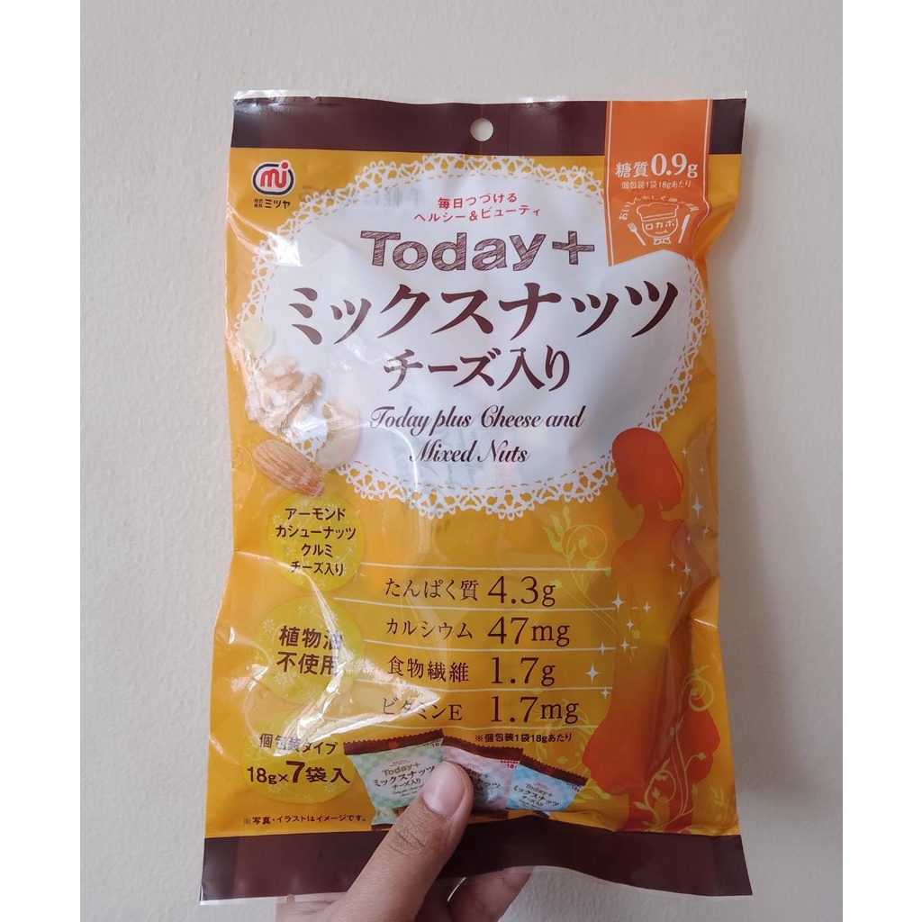 Sennarido Mix nuts With Cheese 126 gr