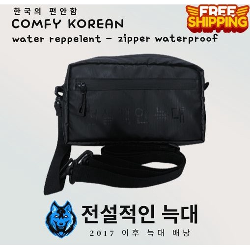 Thewolf Comfy Korea Pouch Bag bukan Ikozzi - Clutch bag