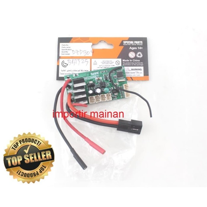 Receiver Board Rc Car Subotech Bg1525 No Part Dzdb04 #Original