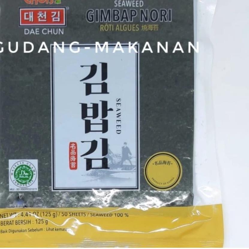 

➸ Gimbab Nori/Sushi Nori Dae Chun 50 Lembar (Grade A) ֍