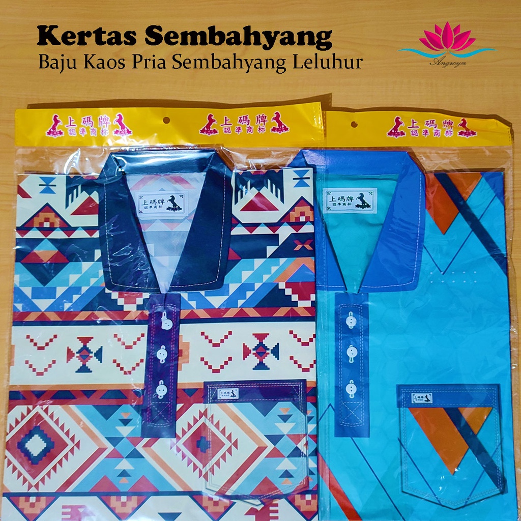 Baju Kaos Pria Kertas Sembahyang / Cheng Beng / Leluhur