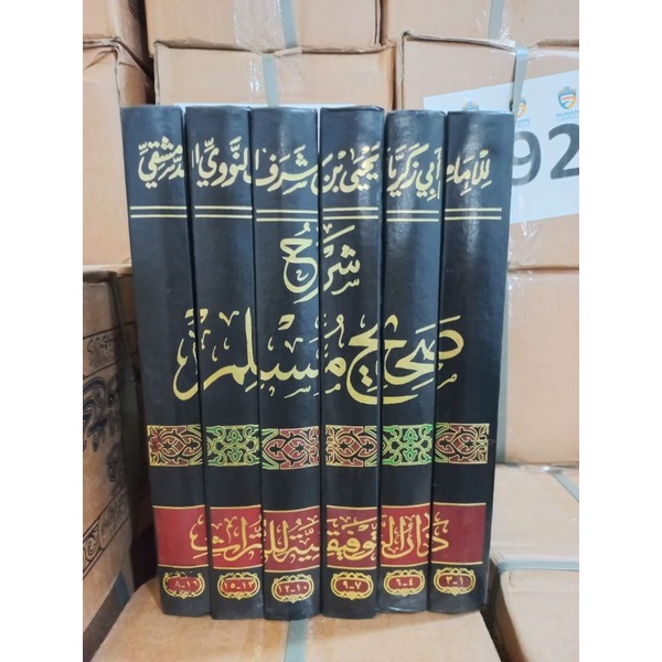Syarah Shahih Muslim